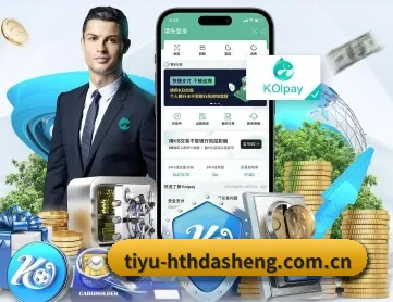 华体会体育直播 APP
