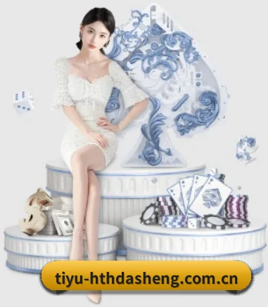 华体会体育直播 APP 界面
